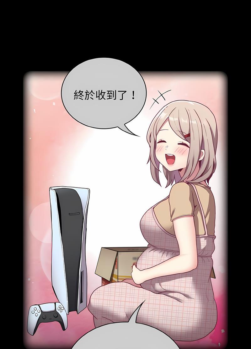 17P - 陌生的未婚妻/不请自来的未婚妻