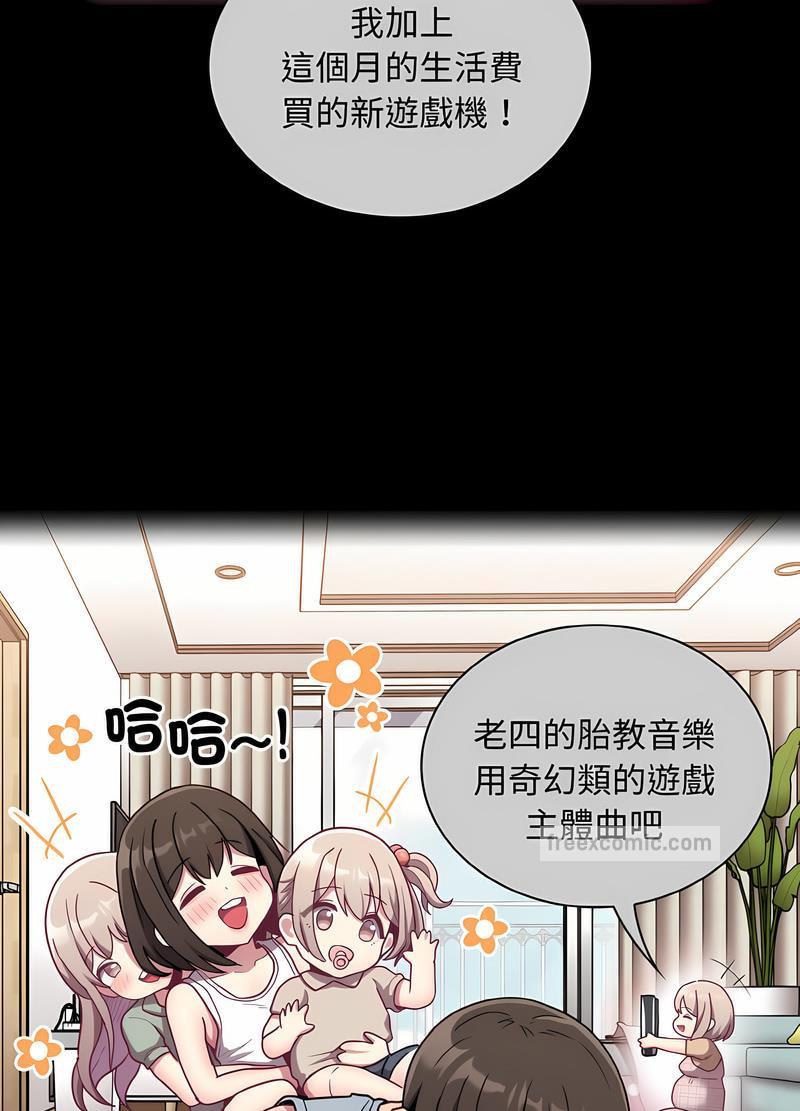 18P - 陌生的未婚妻/不请自来的未婚妻