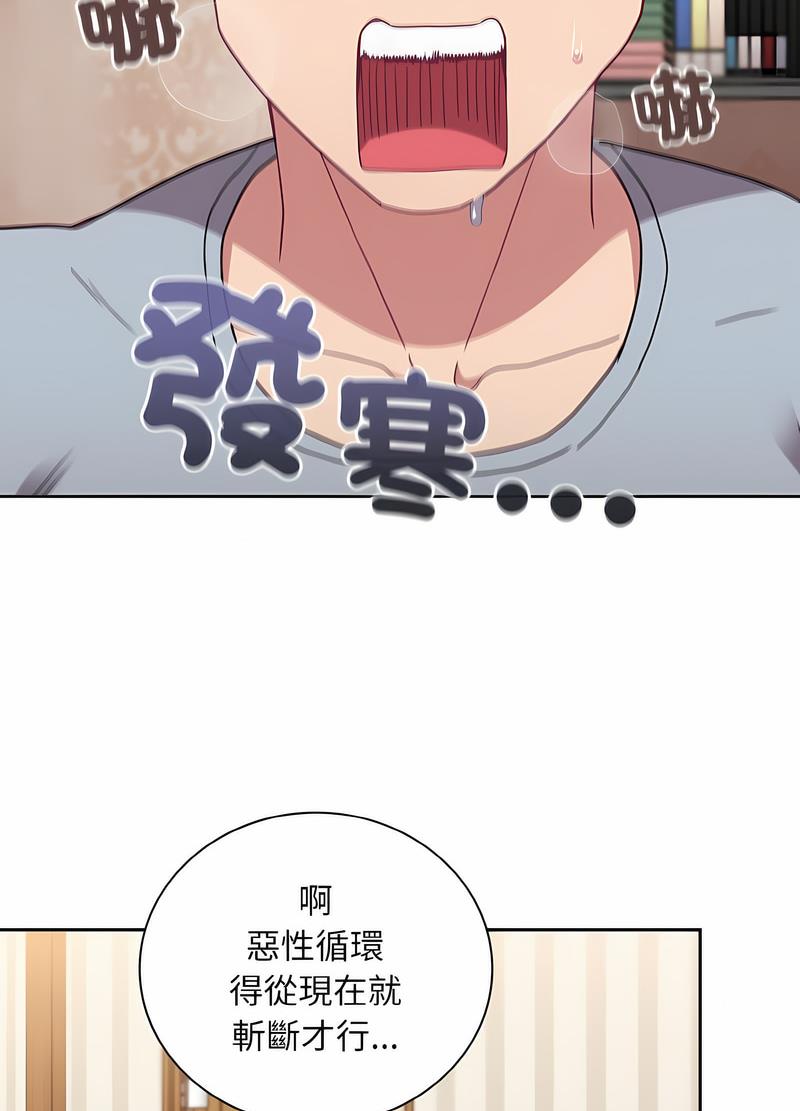 20P - 陌生的未婚妻/不请自来的未婚妻