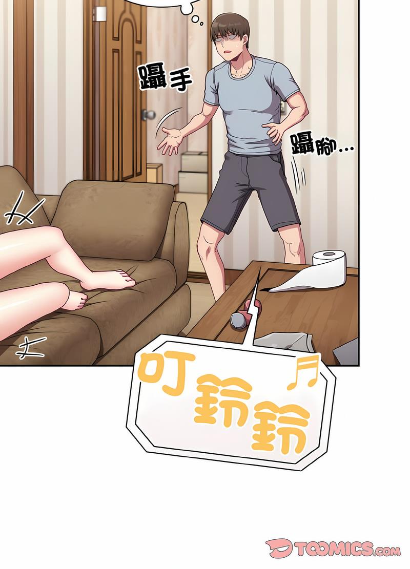 21P - 陌生的未婚妻/不请自来的未婚妻