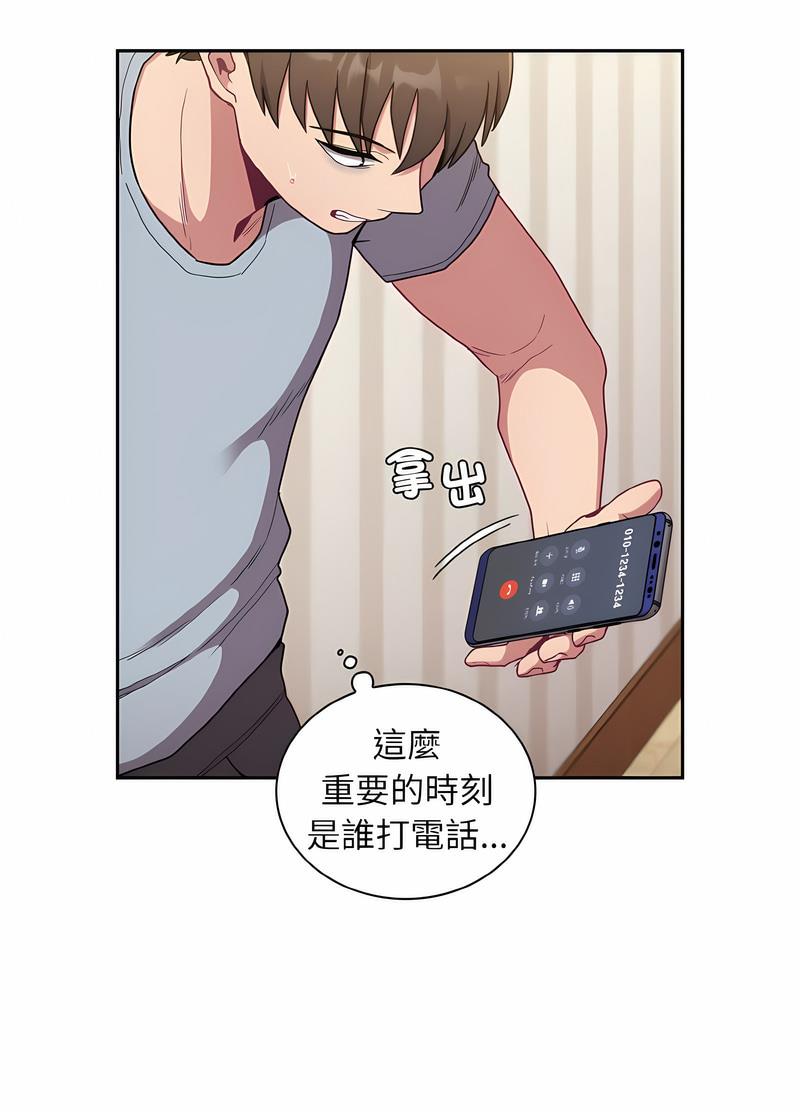 22P - 陌生的未婚妻/不请自来的未婚妻