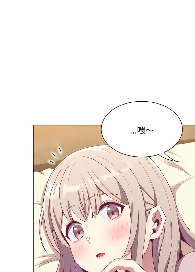 23P - 陌生的未婚妻/不请自来的未婚妻