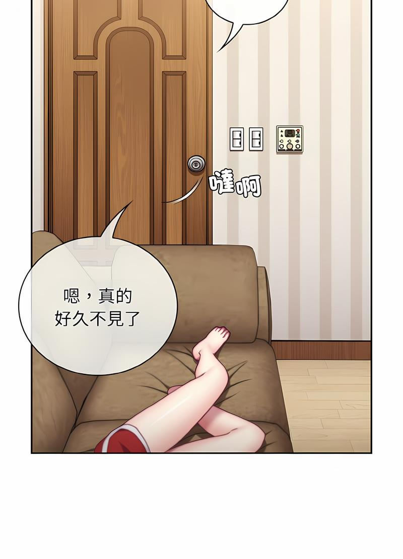 25P - 陌生的未婚妻/不请自来的未婚妻