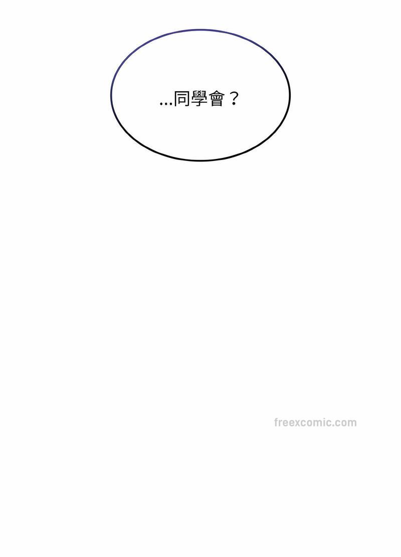 27P - 陌生的未婚妻/不请自来的未婚妻