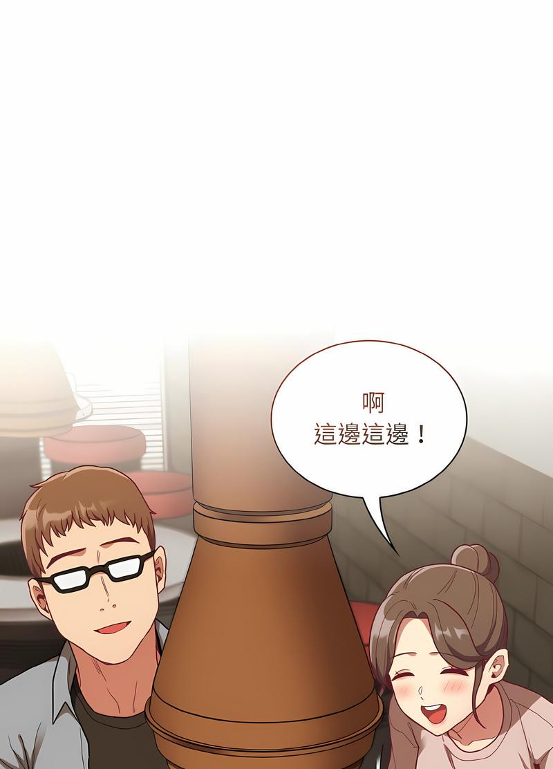 29P - 陌生的未婚妻/不请自来的未婚妻