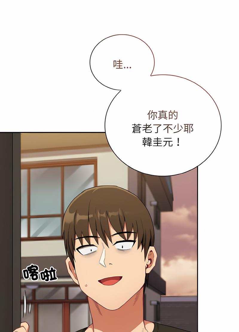 31P - 陌生的未婚妻/不请自来的未婚妻