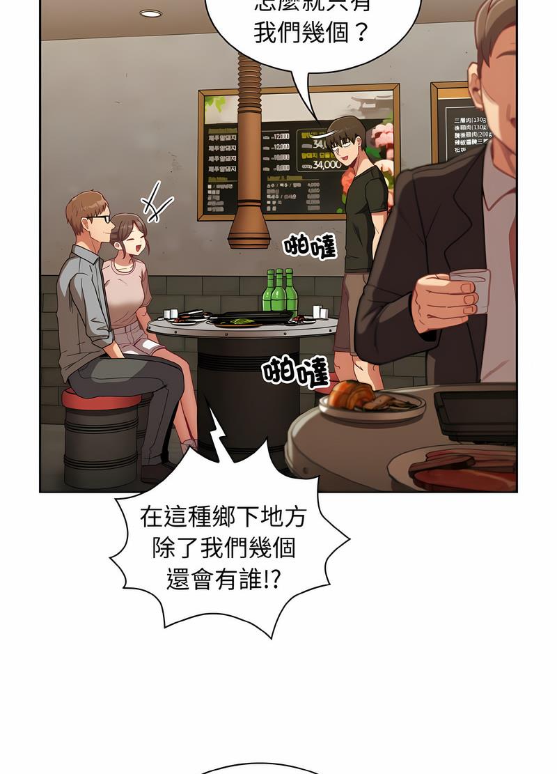 33P - 陌生的未婚妻/不请自来的未婚妻