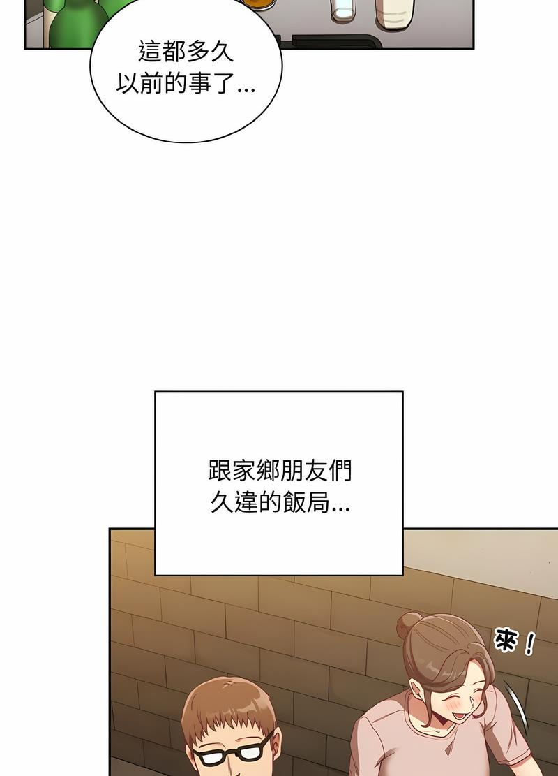 35P - 陌生的未婚妻/不请自来的未婚妻