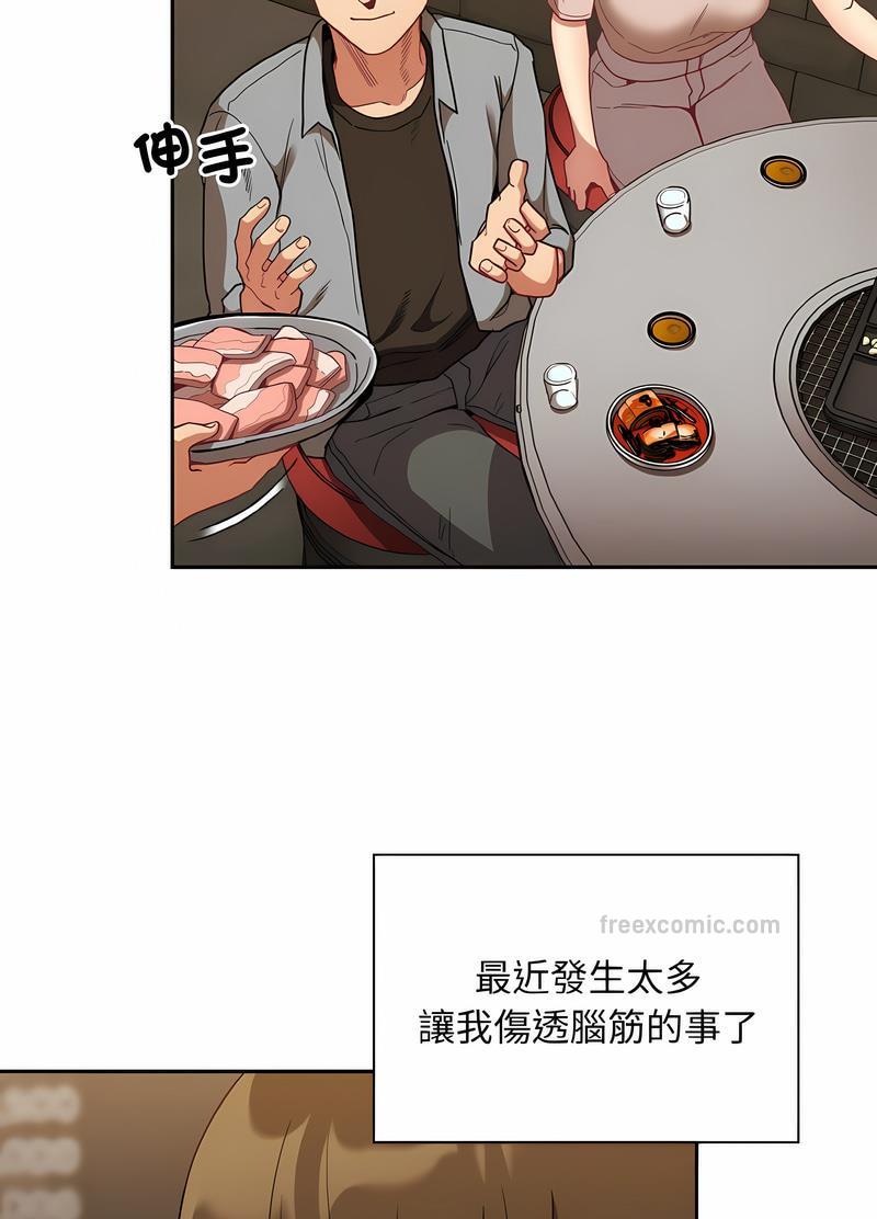 36P - 陌生的未婚妻/不请自来的未婚妻