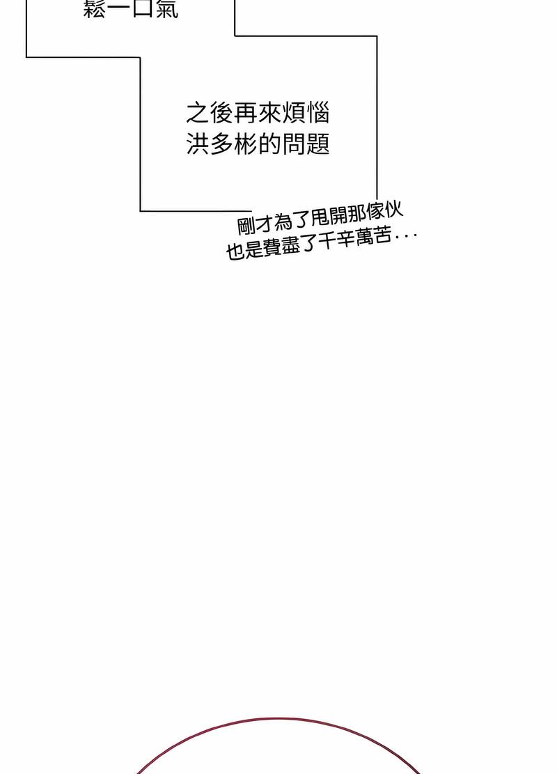 38P - 陌生的未婚妻/不请自来的未婚妻