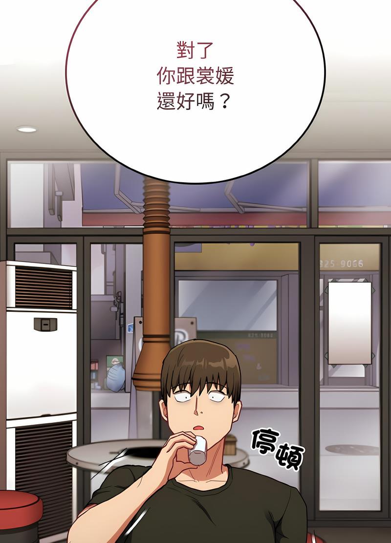 39P - 陌生的未婚妻/不请自来的未婚妻