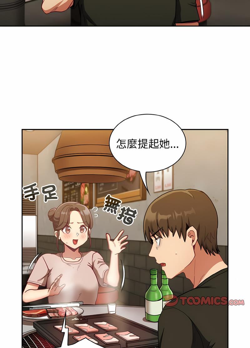 40P - 陌生的未婚妻/不请自来的未婚妻