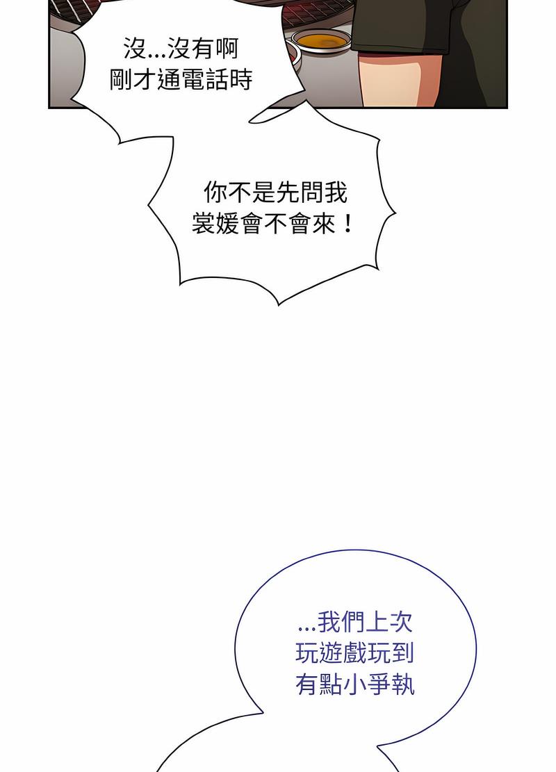 41P - 陌生的未婚妻/不请自来的未婚妻