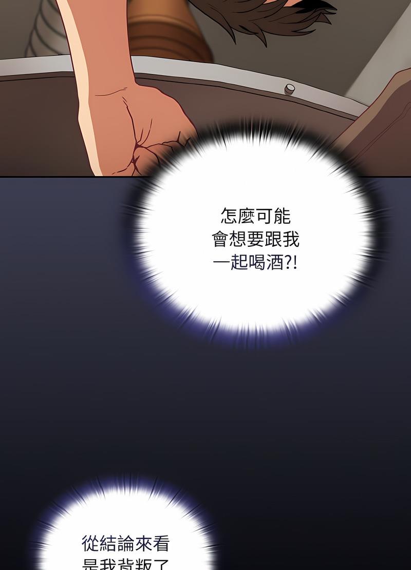 44P - 陌生的未婚妻/不请自来的未婚妻