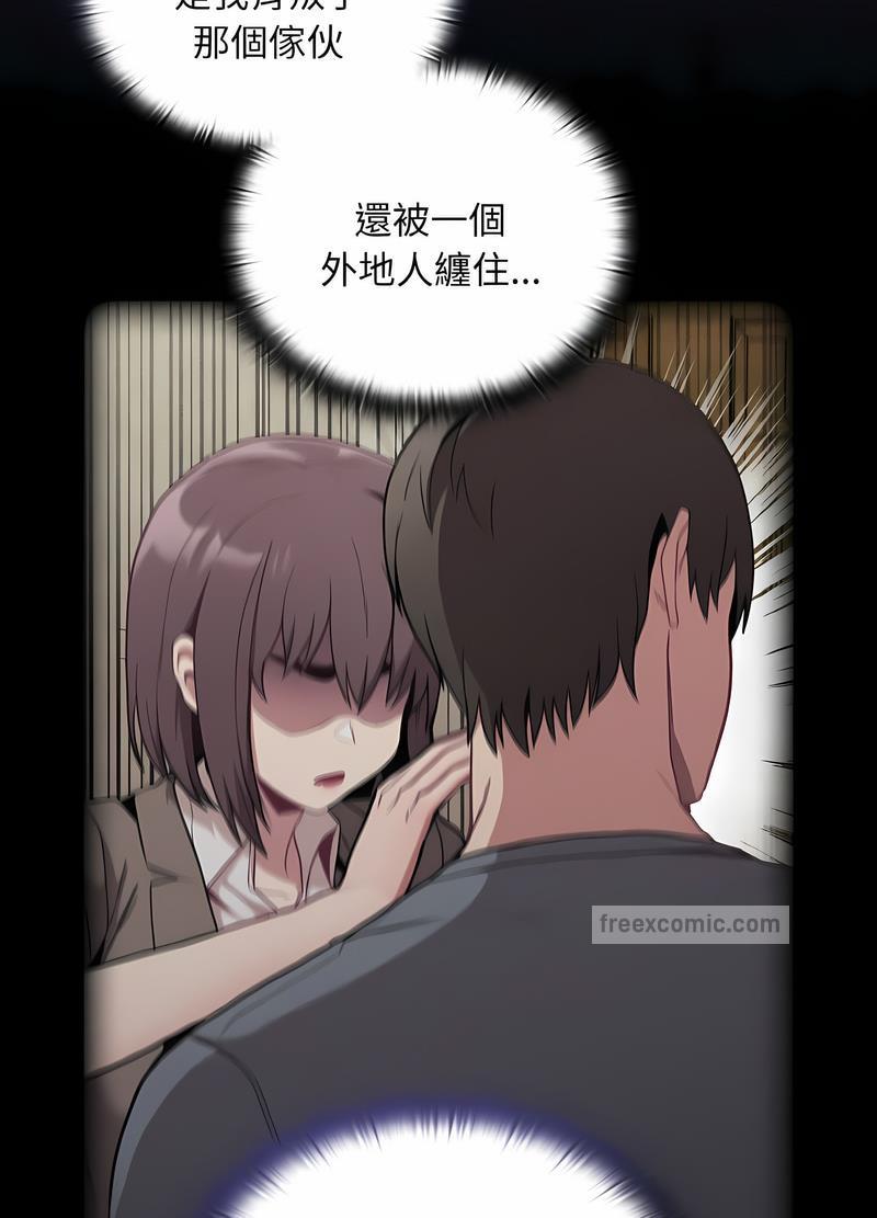 45P - 陌生的未婚妻/不请自来的未婚妻