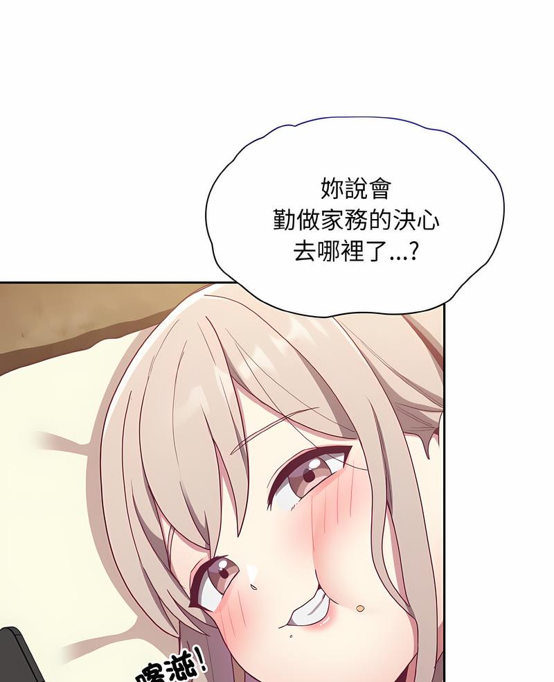 5P - 陌生的未婚妻/不请自来的未婚妻
