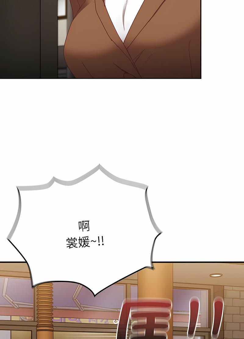 50P - 陌生的未婚妻/不请自来的未婚妻