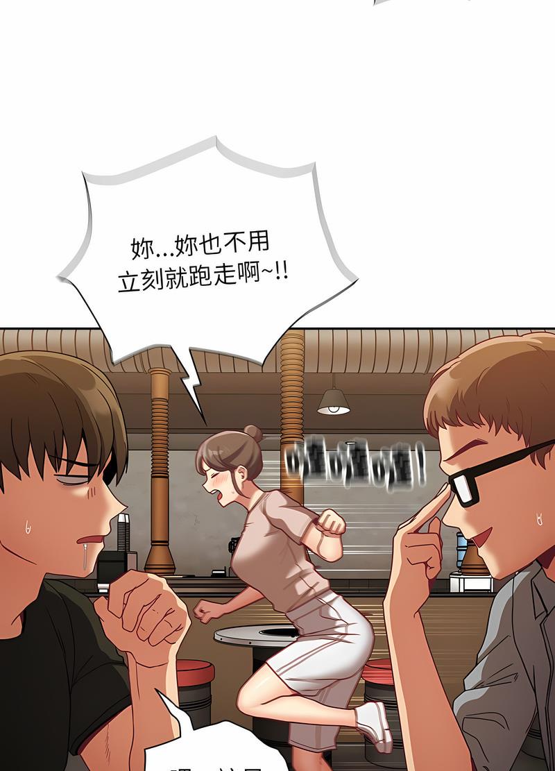 52P - 陌生的未婚妻/不请自来的未婚妻