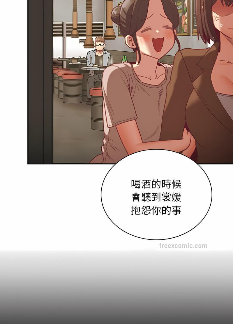 54P - 陌生的未婚妻/不请自来的未婚妻
