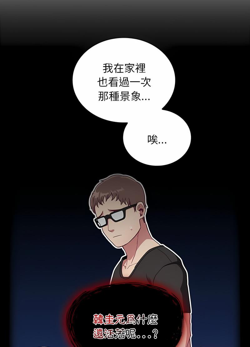 55P - 陌生的未婚妻/不请自来的未婚妻