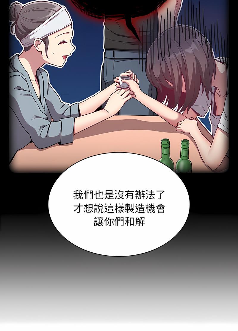 56P - 陌生的未婚妻/不请自来的未婚妻