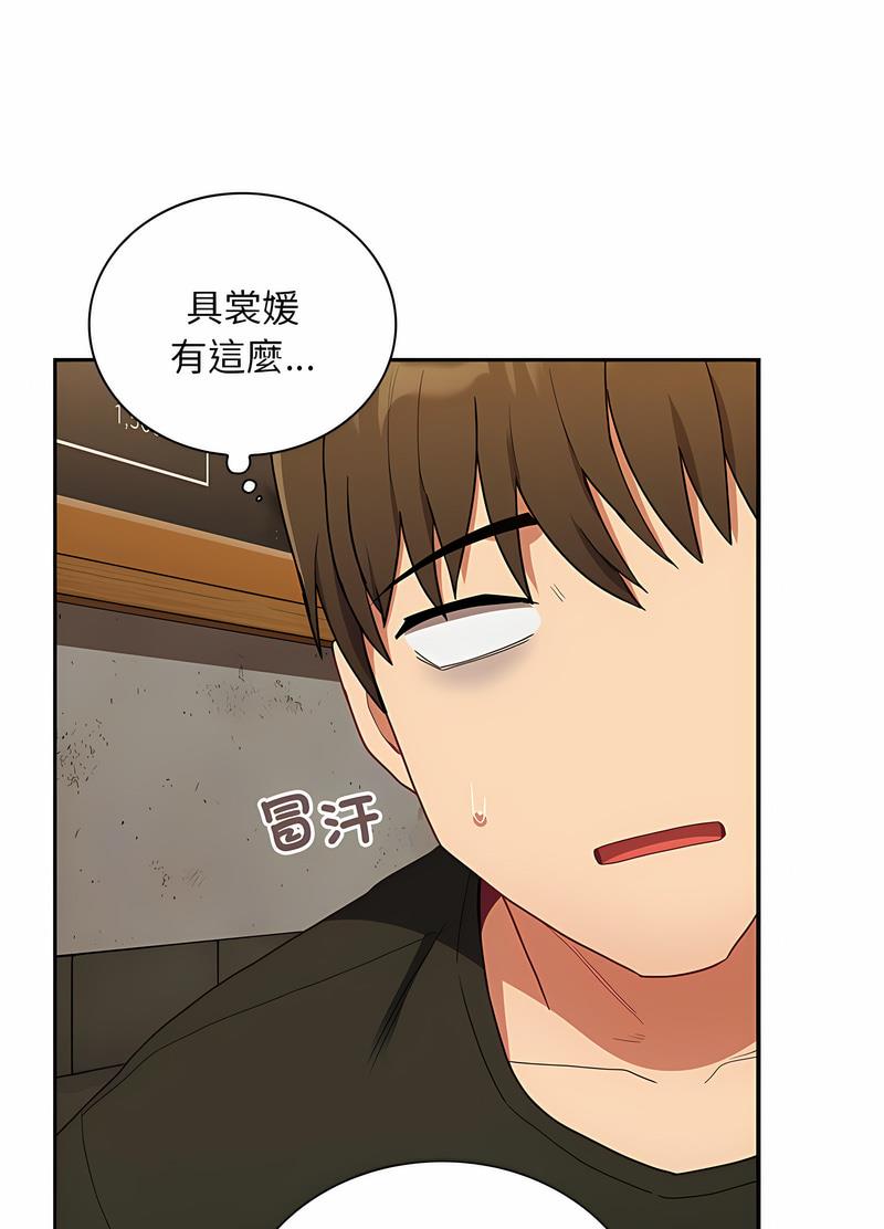 57P - 陌生的未婚妻/不请自来的未婚妻