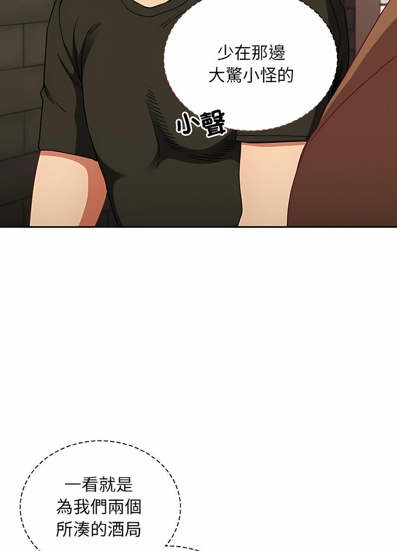 62P - 陌生的未婚妻/不请自来的未婚妻