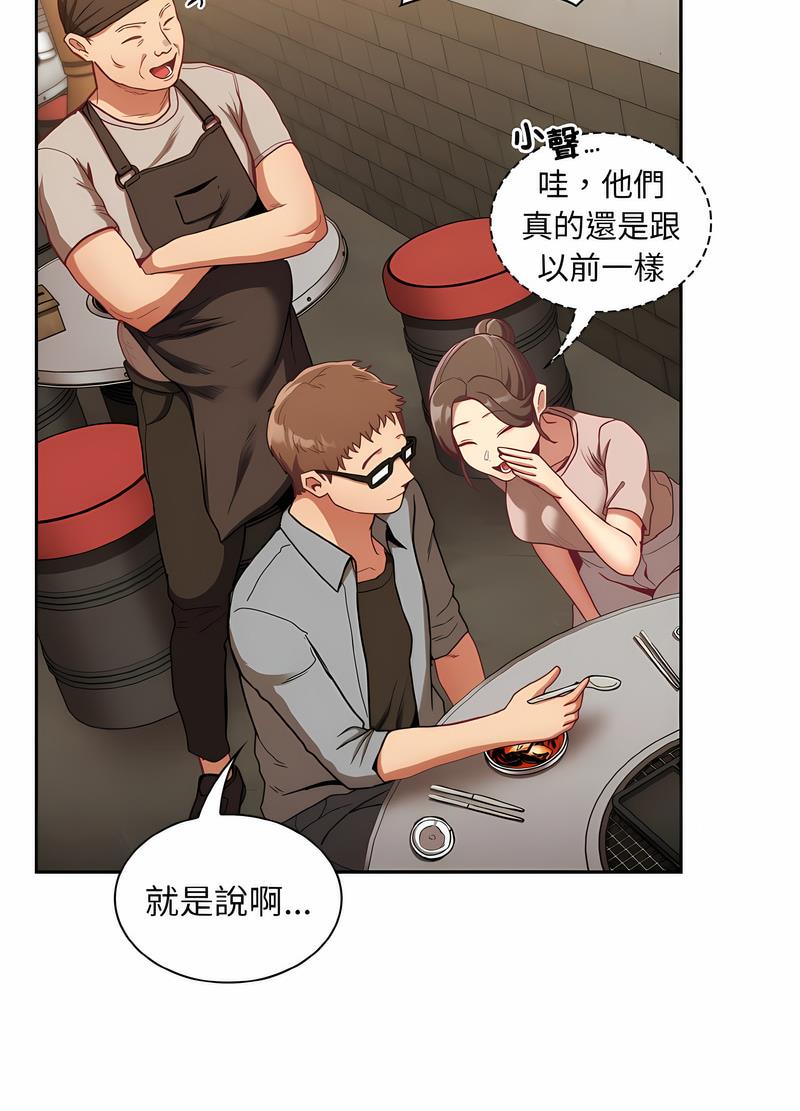 73P - 陌生的未婚妻/不请自来的未婚妻