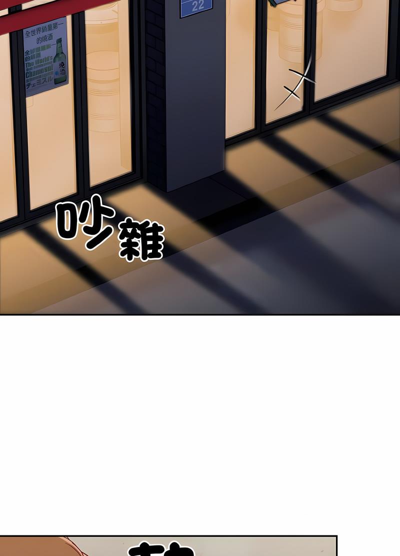 76P - 陌生的未婚妻/不请自来的未婚妻