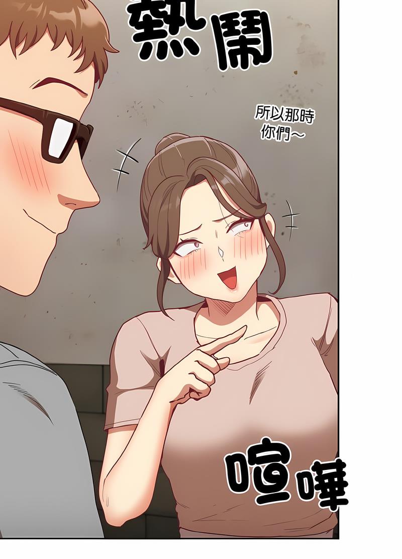 77P - 陌生的未婚妻/不请自来的未婚妻