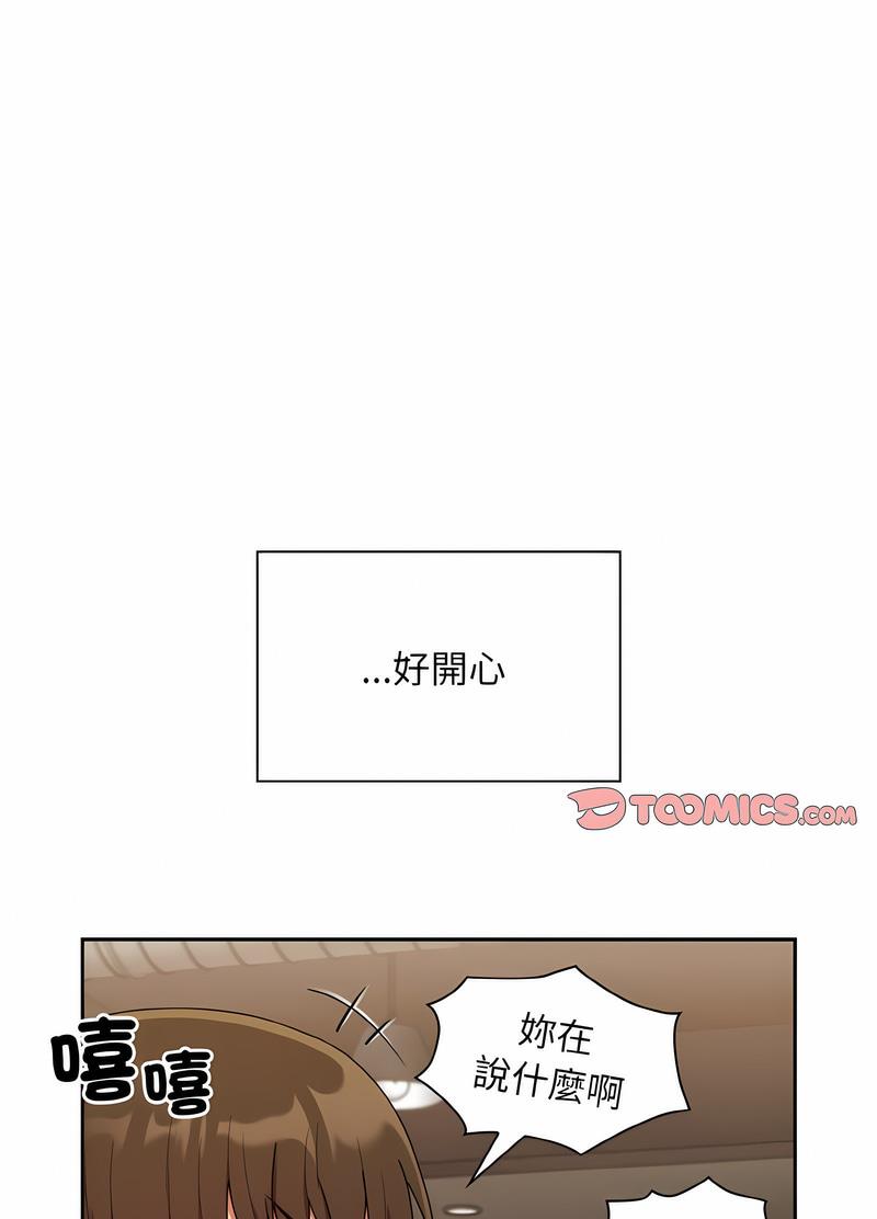 78P - 陌生的未婚妻/不请自来的未婚妻
