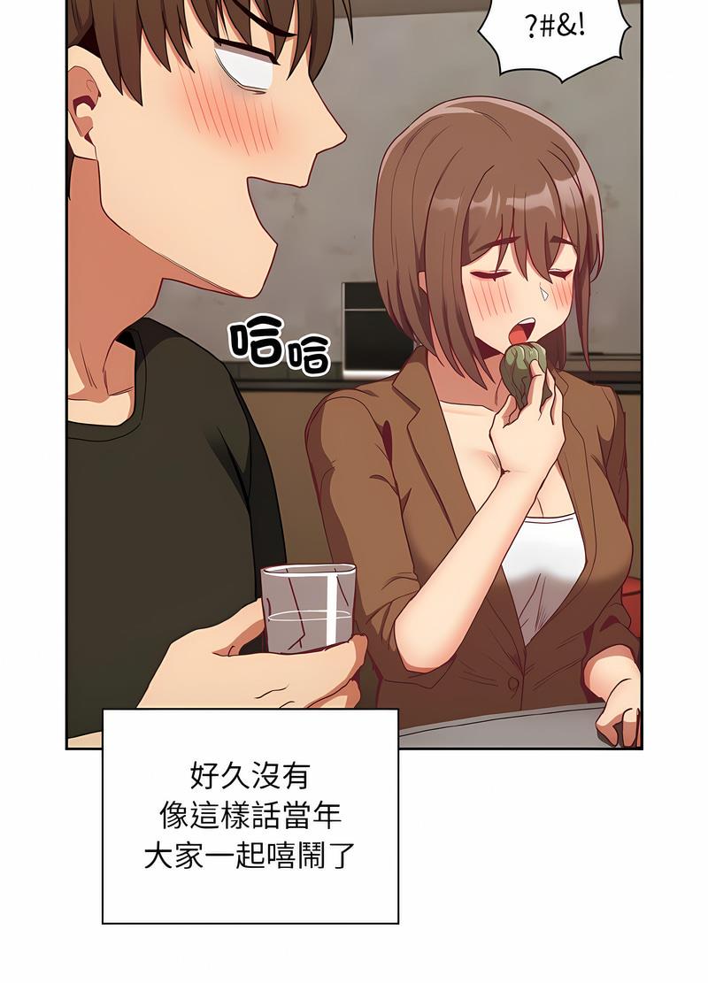 79P - 陌生的未婚妻/不请自来的未婚妻