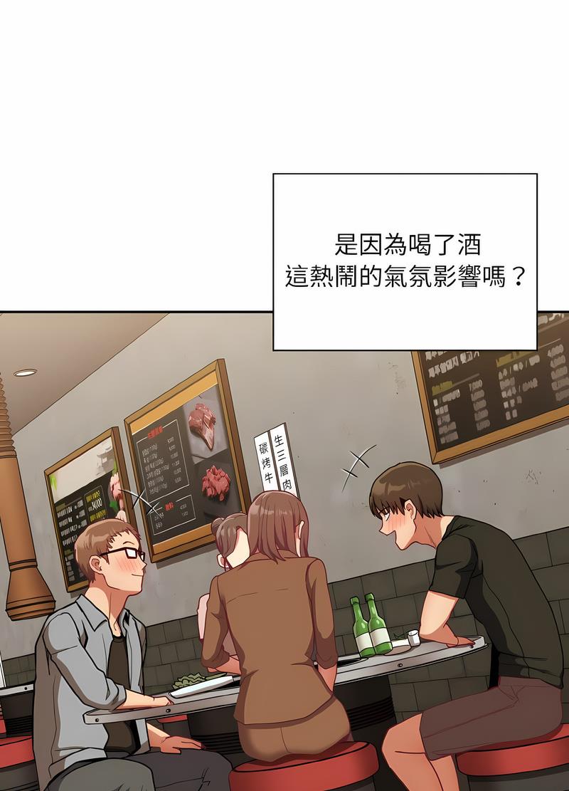 80P - 陌生的未婚妻/不请自来的未婚妻