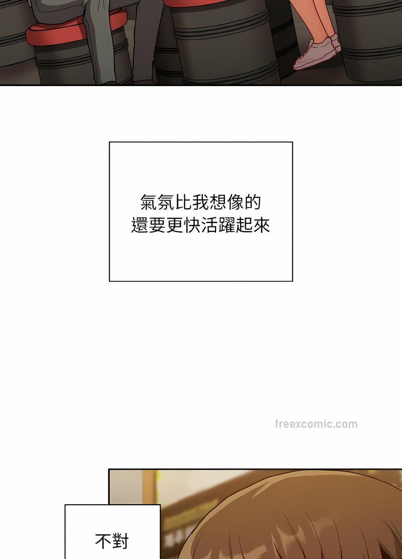 81P - 陌生的未婚妻/不请自来的未婚妻