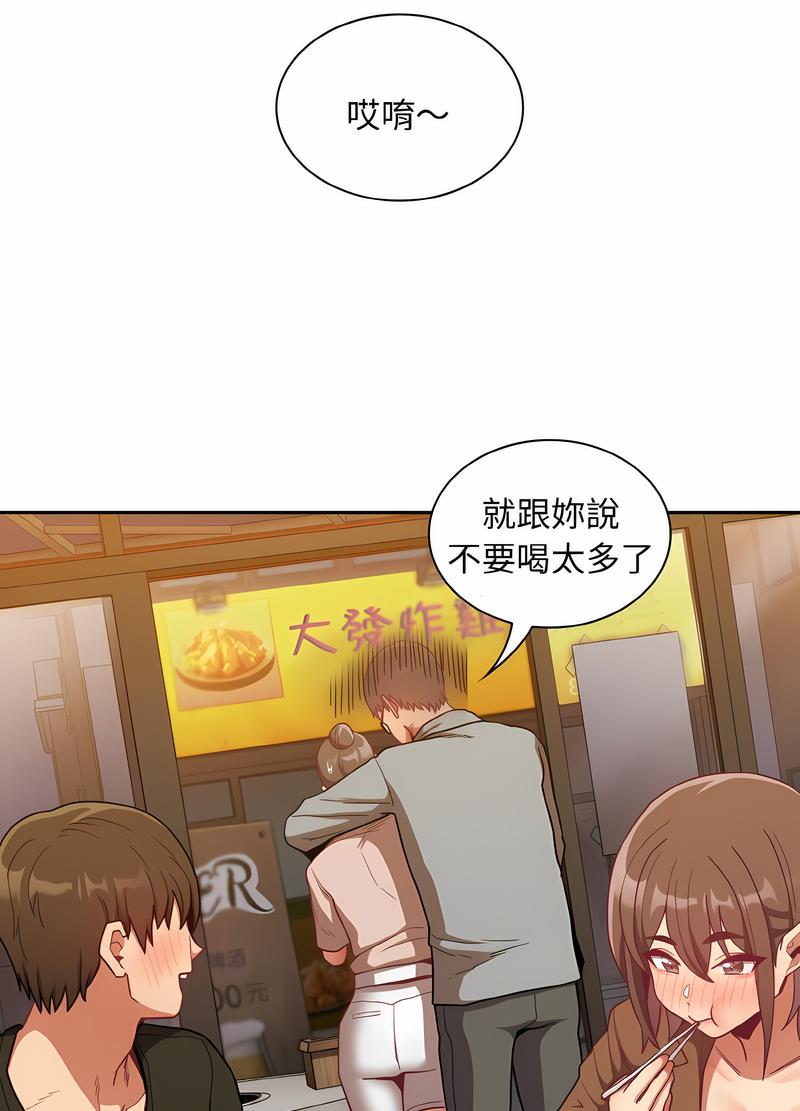 87P - 陌生的未婚妻/不请自来的未婚妻