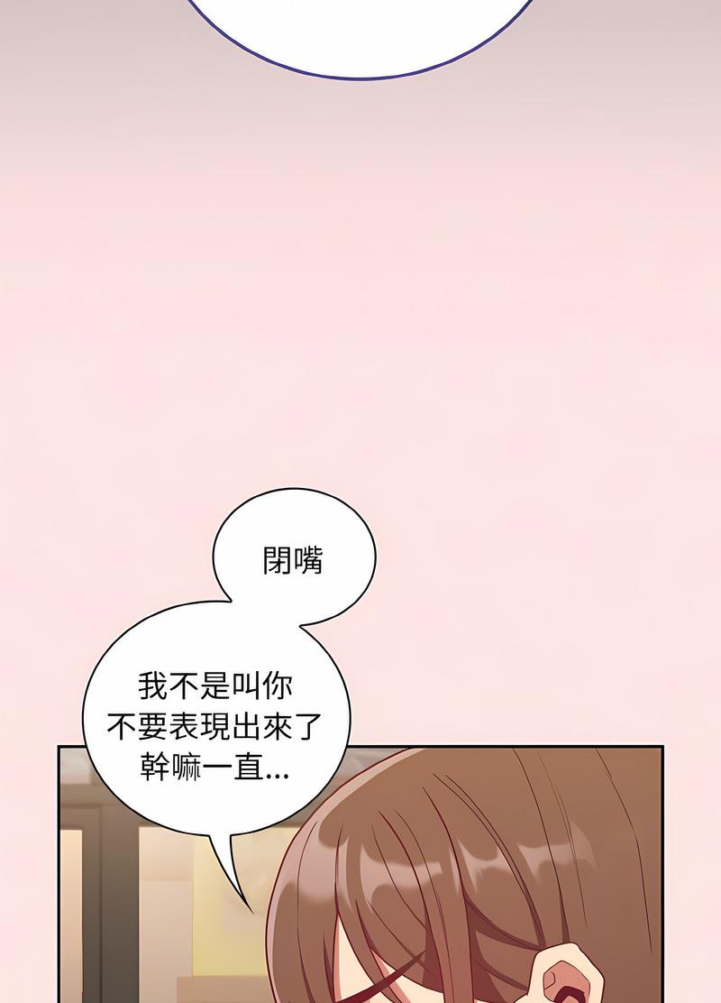 92P - 陌生的未婚妻/不请自来的未婚妻