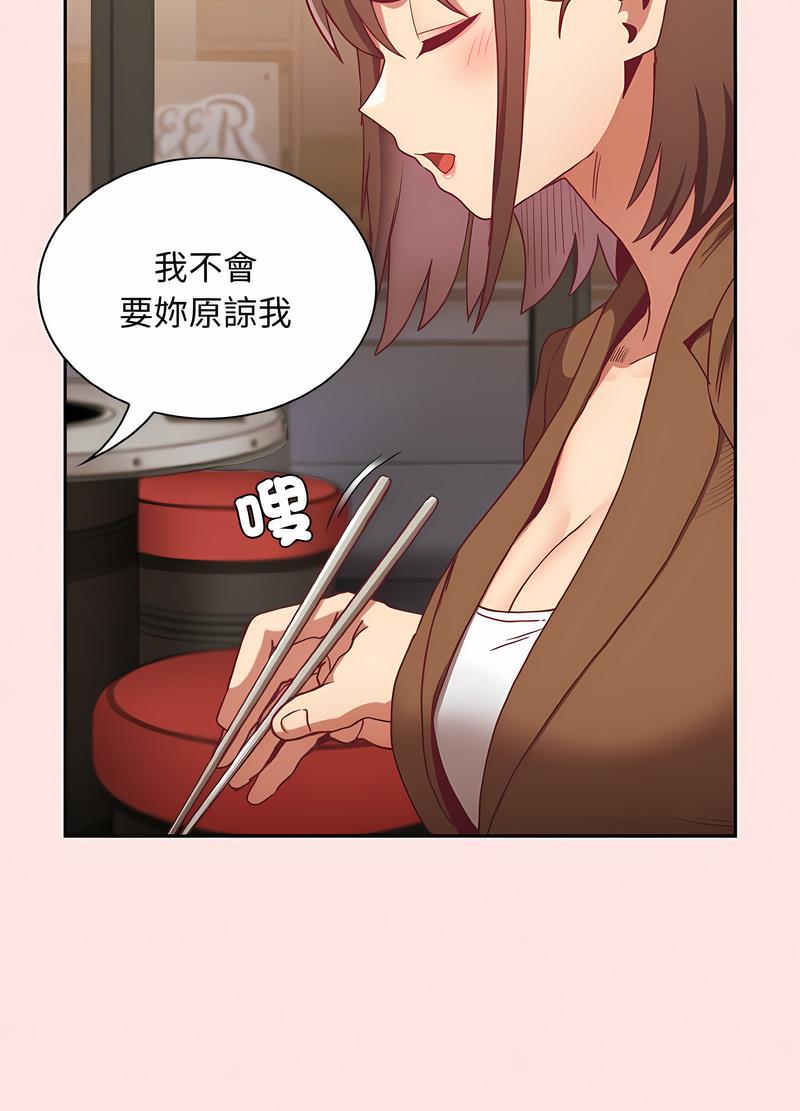 93P - 陌生的未婚妻/不请自来的未婚妻