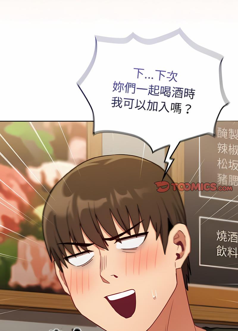 97P - 陌生的未婚妻/不请自来的未婚妻