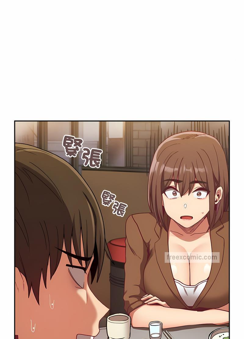 99P - 陌生的未婚妻/不请自来的未婚妻