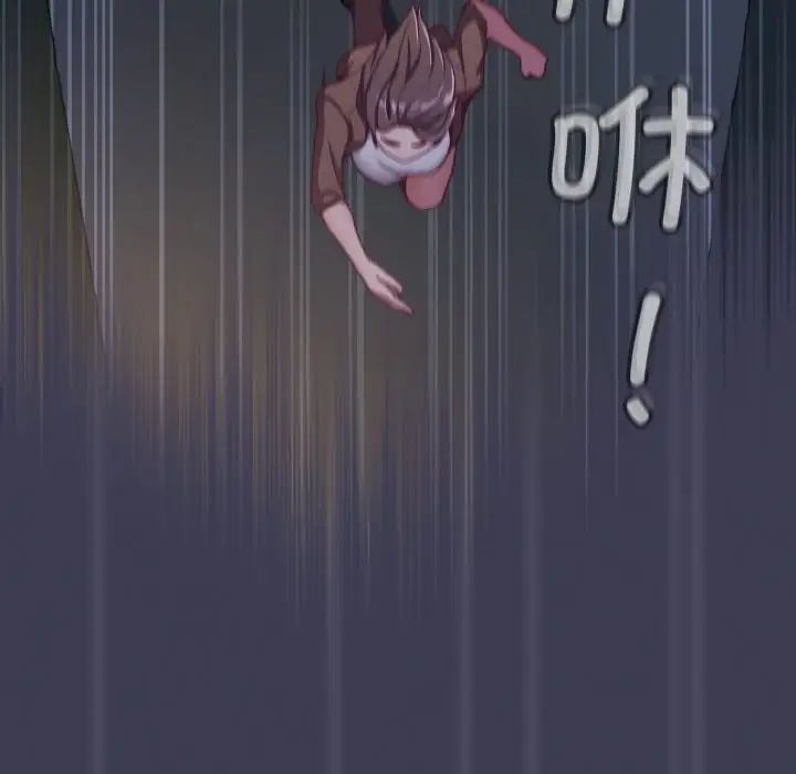 100P - 陌生的未婚妻/不请自来的未婚妻