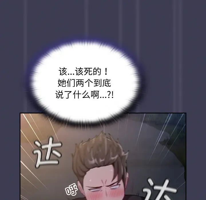 101P - 陌生的未婚妻/不请自来的未婚妻