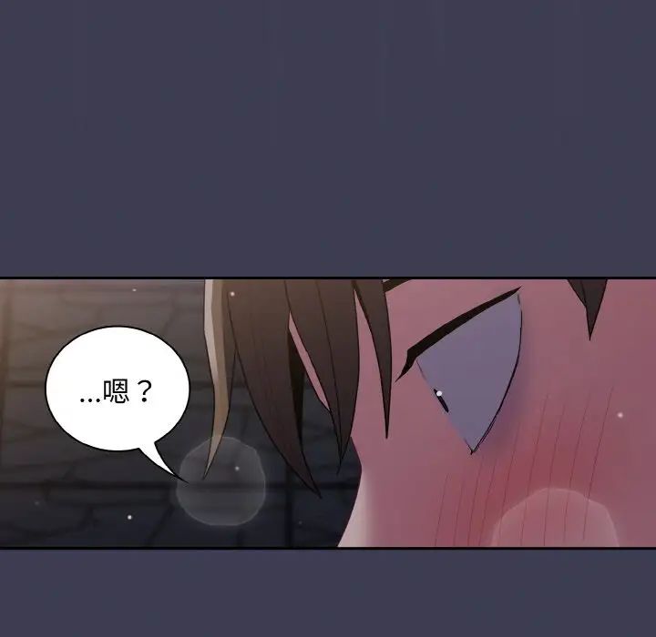 112P - 陌生的未婚妻/不请自来的未婚妻