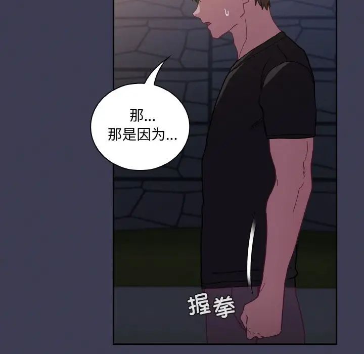 117P - 陌生的未婚妻/不请自来的未婚妻