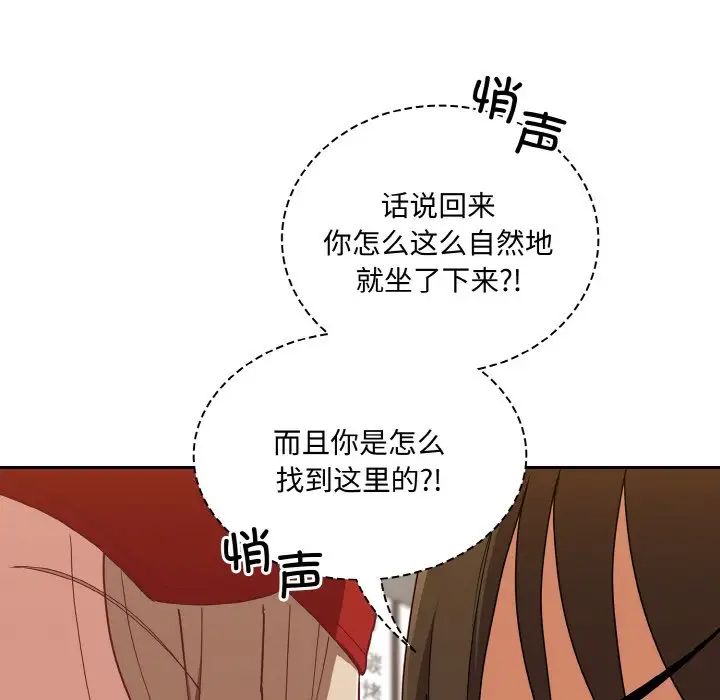 11P - 陌生的未婚妻/不请自来的未婚妻
