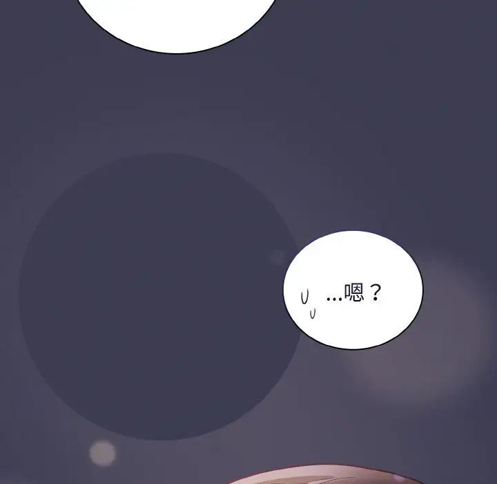 151P - 陌生的未婚妻/不请自来的未婚妻