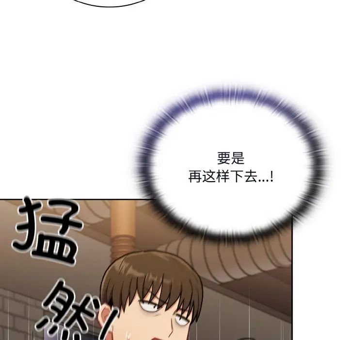 17P - 陌生的未婚妻/不请自来的未婚妻