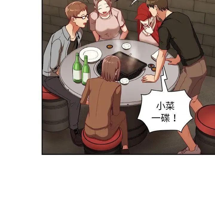 20P - 陌生的未婚妻/不请自来的未婚妻