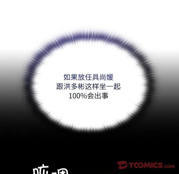 21P - 陌生的未婚妻/不请自来的未婚妻
