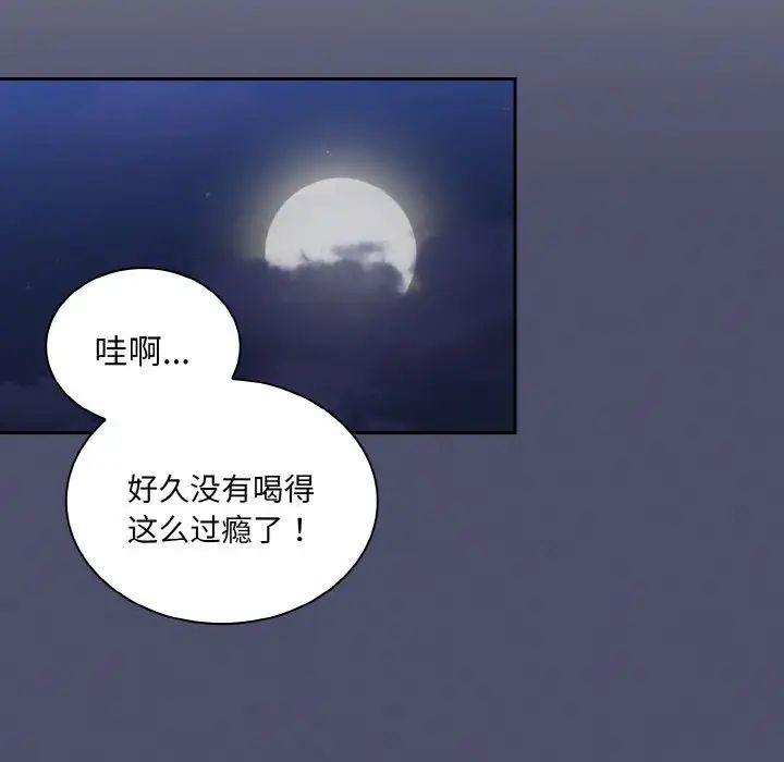 29P - 陌生的未婚妻/不请自来的未婚妻