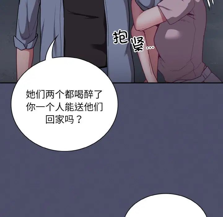 31P - 陌生的未婚妻/不请自来的未婚妻